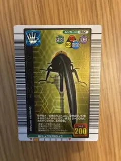 ヘルクレスオオカブト ムシキング カード 2004年夏限定