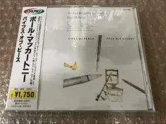 クールプライス　美品　帯付き　パイプスオヴピース