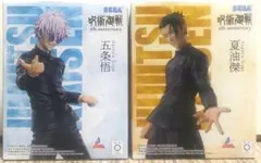 呪術廻戦 Luminasta　五条悟　夏油傑 フィギュア ラウンドワン限定