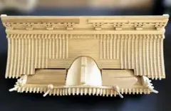 Item thumbnail for item 09466a37-6af1-4b58-9ef4-ad31aa56a186