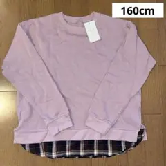 【新品】ever closet 薄手トレーナー 160cm