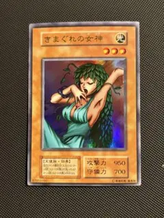 2026年最新】きまぐれの女神初期の人気アイテム - メルカリ