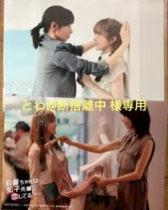 とわ@断捨離中様専用