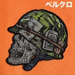 B173 フルメタルジャケット　ベトナム・フエ戦争亡霊　刺繍パッチ　ベルクロ