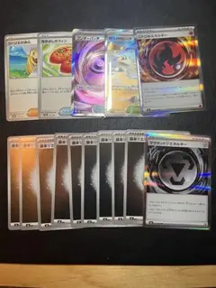 基本エネルギー　特殊エネルギー　グッズ　サポート　スタジアム　詰め合わせ