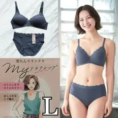 美胸＆リラックス L リブ ノンワイヤー ブラ ショーツセット ストレッチ n