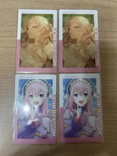 プロセカ エピカまとめ 巡音ルカ