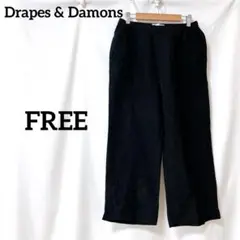 Drapes & Damons ブラック ワイドパンツ　FREEサイズ
