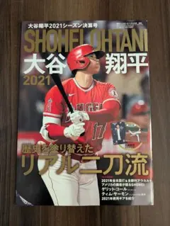 Item thumbnail for item bbde52ca-b095-4322-9a08-b0e1344bae10