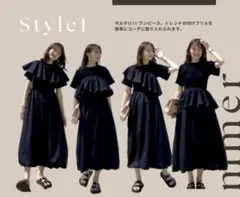 アベイル マルチwayワンピース nappi RagOut