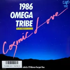 1986オメガトライブ【Cosmic Love】ＥＰシングルレコード（中古）