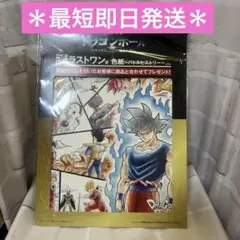 2025年最新】一番くじ ドラゴンボール ラストワン 色紙の人気