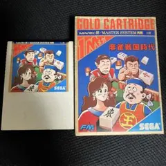 ジャンク セガ マークIII専用ソフト グレートテニス SEGA MY CARD