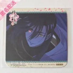 【新品】刀剣乱舞 花丸×カラオケの鉄人コラボ コースター にっかり青江