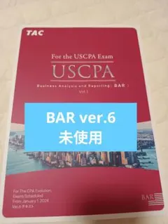 2026年最新】USCPA barの人気アイテム - メルカリ