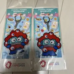 ミャクミャク　サンリオ　ハンギョドン　EXPO2025 アクリル　キーホルダー