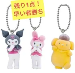 サンリオライブキャラクターミニチュアチャーム　クロミ　マイメロ　ポムポムプリン
