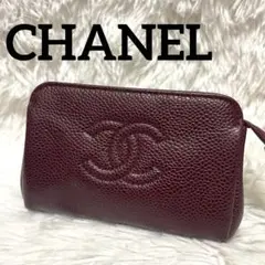 【美品】シャネル キャビアスキン ポーチ ココマーク ゴールド金具 ボルドー