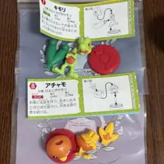 ポケモンチョコエッグ　キモリアチャモセット