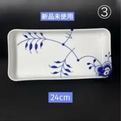 ロイヤルコペンハーゲン ブルーフルーテッド メガ 長角トレイ - メルカリ