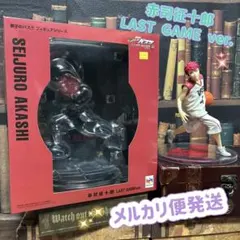 赤司征十郎 LAST GAME ver. 黒子のバスケ フィギュア