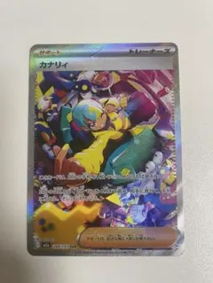 ポケモンカード カナリィ SR 224/173 - メルカリ