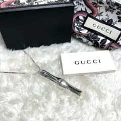【極美品】グッチ　バンブーロングネックレス　シルバー925 箱、ポーチセット