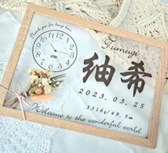 ピンク系 出産祝い 誕生祝 命名書 時計 おしゃれ ニューボーンフォト