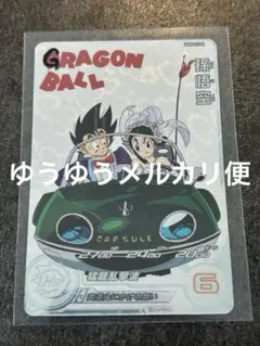 スーパードラゴンボールヒーローズ 孫悟空 UGM5-011DA 美品 - メルカリ
