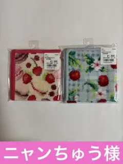 【フ-5】【へ-6】FEILERタオルハンカチ約24cm×約24cm 2枚