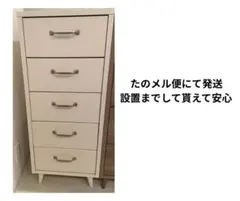 B-COMPANY 人気！ホワイト北欧チェスト