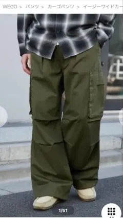 WEGO イージーワイドカーゴパンツ オリーブ　Ｍサイズ