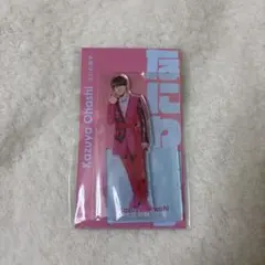 なにわ男子 大橋和也 アクスタ