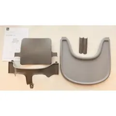 ストッケ トリップトラップ トレイ