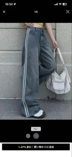 ストライプデザイン ワイドデニムパンツ