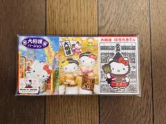 2026年最新】お相撲キティの人気アイテム - メルカリ