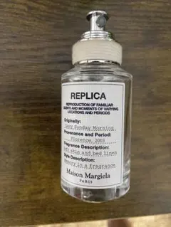マルジェラ レプリカ レイジーサンデーモーニング 30ml 正規品
