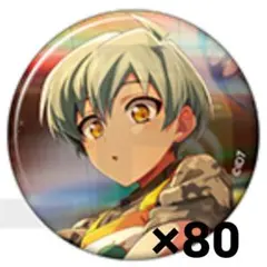 2025年最新】亥清悠 缶バッジの人気アイテム - メルカリ