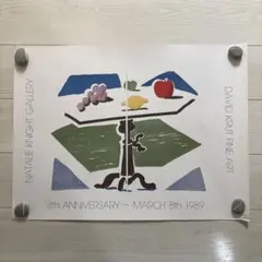 2026年最新】ホックニーの人気アイテム - メルカリ