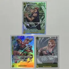 ワンピースカード 神の島の冒険 ゾロ　ワイパー　ナミ