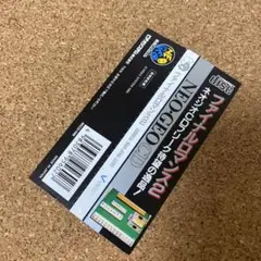 ファイナルロマンス2 【帯のみ】　ネオジオCD