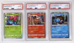 17) PSA10 3連番 フシギバナ リザードン カメックス　ポケモンGO