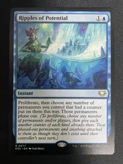 MTG 潜在能力の波動 EOC 英語