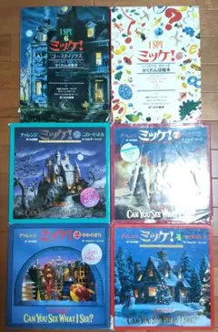 mr378チャレンジ ミッケ!シリーズ　全19巻　セット　ミッケ！8冊 2025年最新】ミッケ 全巻の人気アイテム - メルカリ