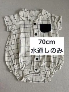 【未使用】チェック柄半袖ロンパース