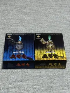 FEWTURE MODELS EX合金 魔導火 2種セット