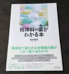 Item thumbnail for item 75de8173-fb08-4cb7-bf69-e12301e13408