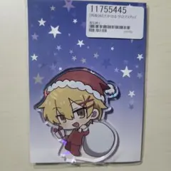 2026年最新】あたなる あたたかくなるの人気アイテム - メルカリ