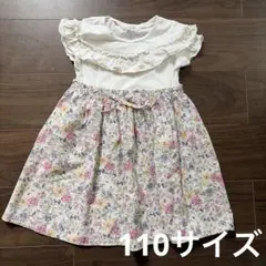 any FAM キッズ ワンピース 110cmのサムネイル