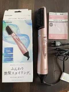 KOIZUMI カールドライヤー KHC-5404K/P 700W